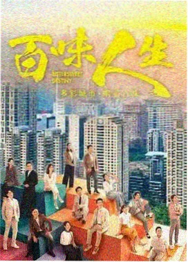 剪辑室双屏工作台，时间线轨道密布剪切点