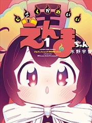 第四页手稿，手写台词修改与删除线